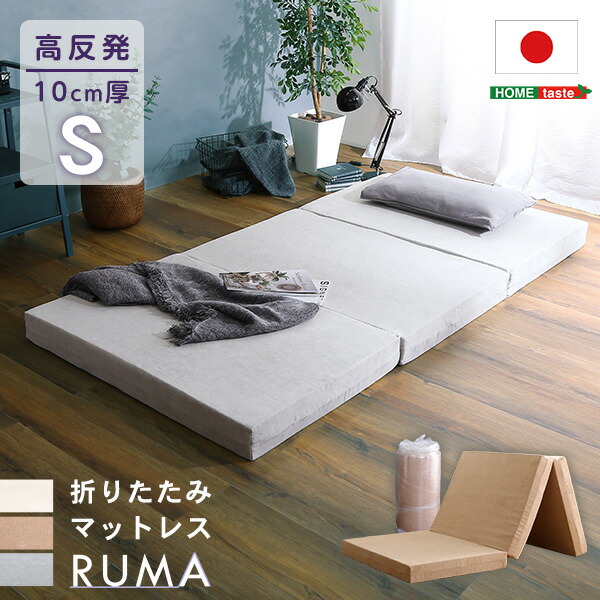 楽天市場】ロール梱包片面仕様ポケットコイルマットレスキング 楽天市場】ロール梱包片面仕様ポケットコイルマットレスキング