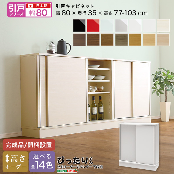 【楽天市場】収納家具【DEALS-ディールズ-】ガラスキャビネット