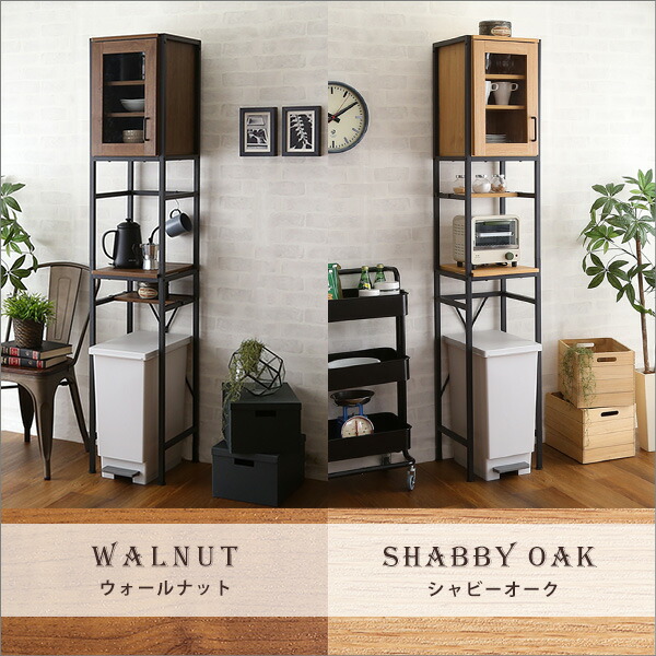 ヴィンテージごみ箱上ラック すきま収納タイプ 収納家具 | nadat.hu