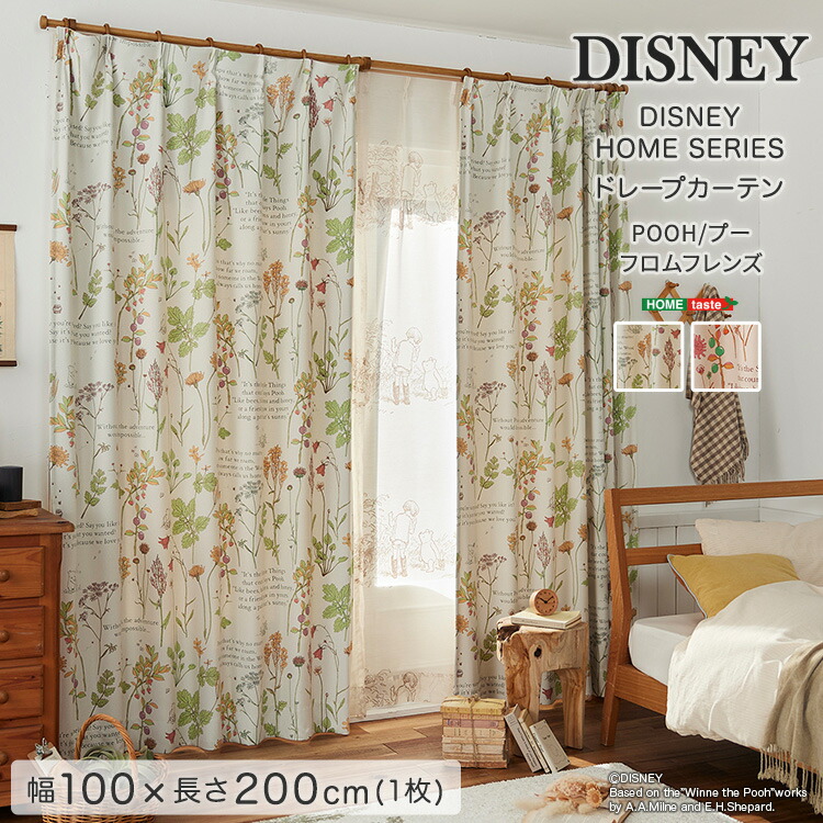 Duffy and Friends ドレープカーテン 100x200cm 楽天市場】DISNEY/ディズニー ドレープカーテン 100×200cm×1枚【POOH
