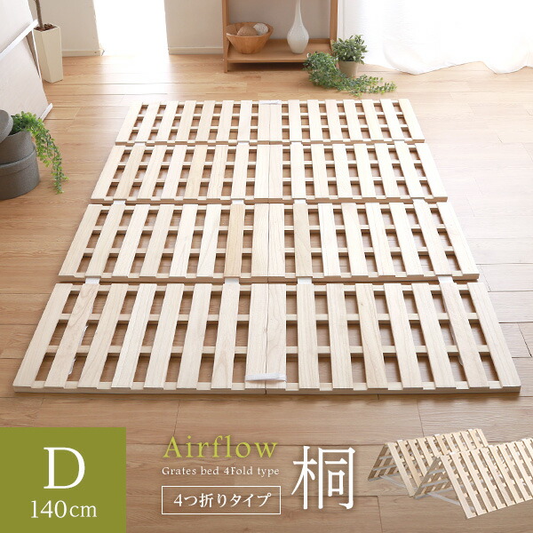 百貨店SALE