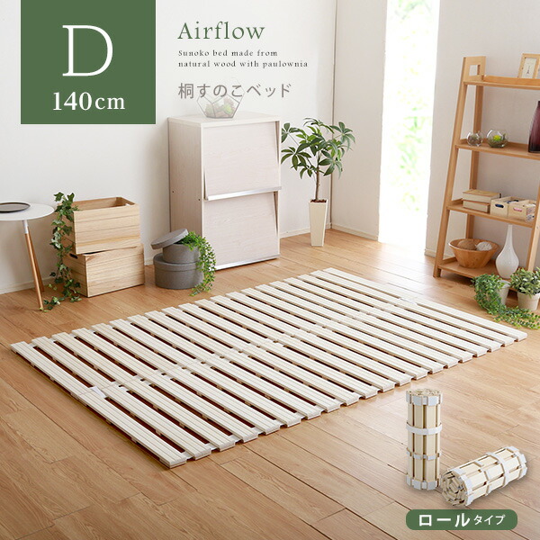 百貨店SALE