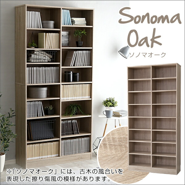 楽天市場 本棚 大容量 おしゃれ サイズ 幅90cm程度 収納棚 書棚 文庫本棚 多目的ラック コミック収納 漫画収納 Cd Dvd カラーボックス ラック 本棚 オシャレ 収納 収納ラック 棚 北欧 シンプル 収納家具 Og As 家具通販のグランデ
