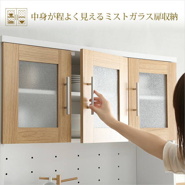食器棚キッチン収納引き戸北欧90cm180cmスライドレンジ台レンジボードラック引き出しコンセント付大容量収納キッチン【OG】