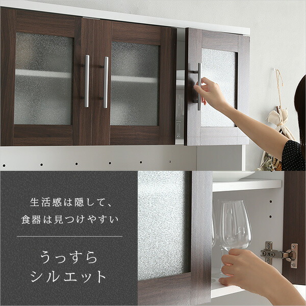 食器棚キッチン収納引き戸北欧90cm180cmスライドレンジ台レンジボードラック引き出しコンセント付大容量収納キッチン【OG】