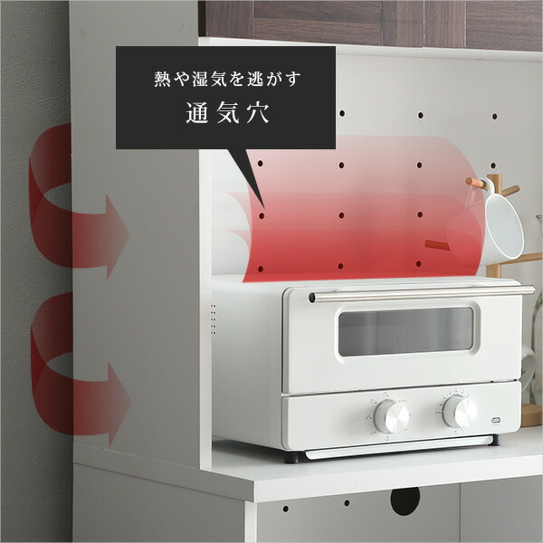 食器棚キッチン収納引き戸北欧90cm180cmスライドレンジ台レンジボードラック引き出しコンセント付大容量収納キッチン【OG】