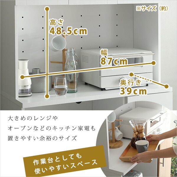 食器棚キッチン収納引き戸北欧90cm180cmスライドレンジ台レンジボードラック引き出しコンセント付大容量収納キッチン【OG】