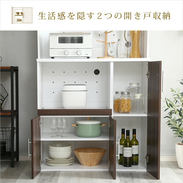 食器棚キッチン収納引き戸北欧90cm180cmスライドレンジ台レンジボードラック引き出しコンセント付大容量収納キッチン【OG】