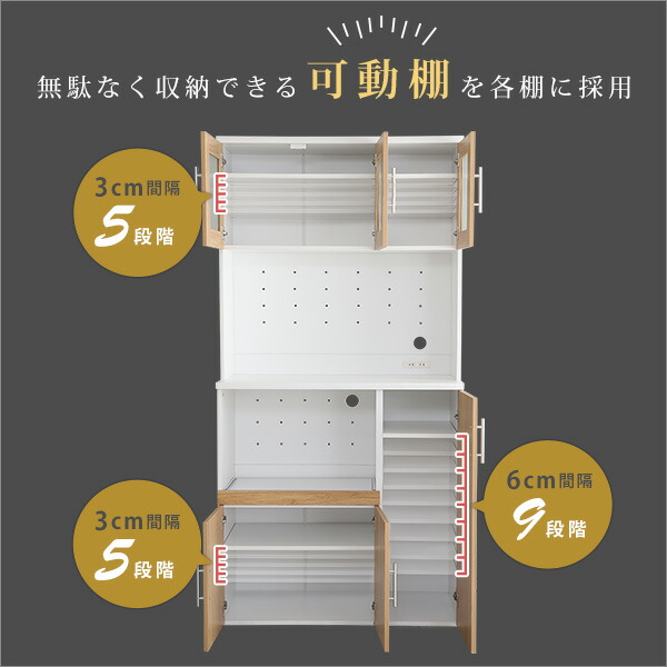 食器棚キッチン収納引き戸北欧90cm180cmスライドレンジ台レンジボードラック引き出しコンセント付大容量収納キッチン【OG】