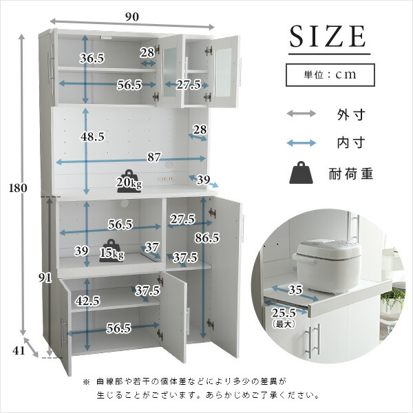 食器棚90cmキッチン収納キッチンボード北欧180cmコンセント付TAPIOキッチンキャビネットレンジ台レンジボード食器台所ラックスライドチェスト大容量収納棚【OG】