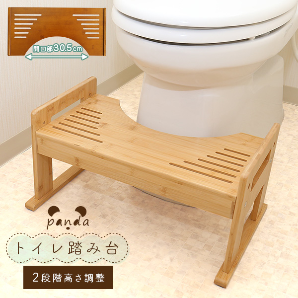 特別プライス そらさま専用｜トイトレ踏み台 トイレトレーニング踏み台