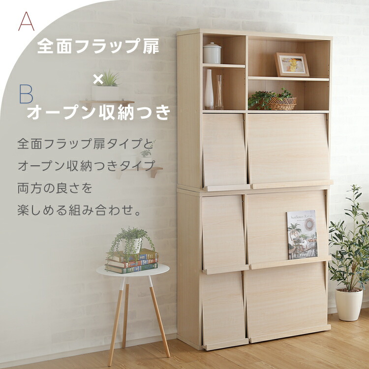 先着20名☆全品10％引クーポン／ 本棚 大容量 収納棚 単品 セット