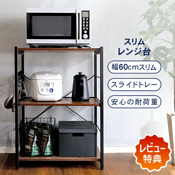 文芸批評服従で選べる差し上げ物（全3種）1点差しあげる