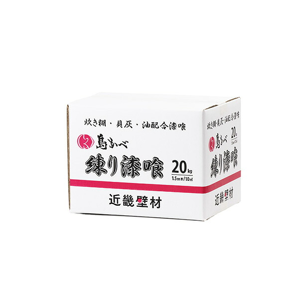 百貨店SALE