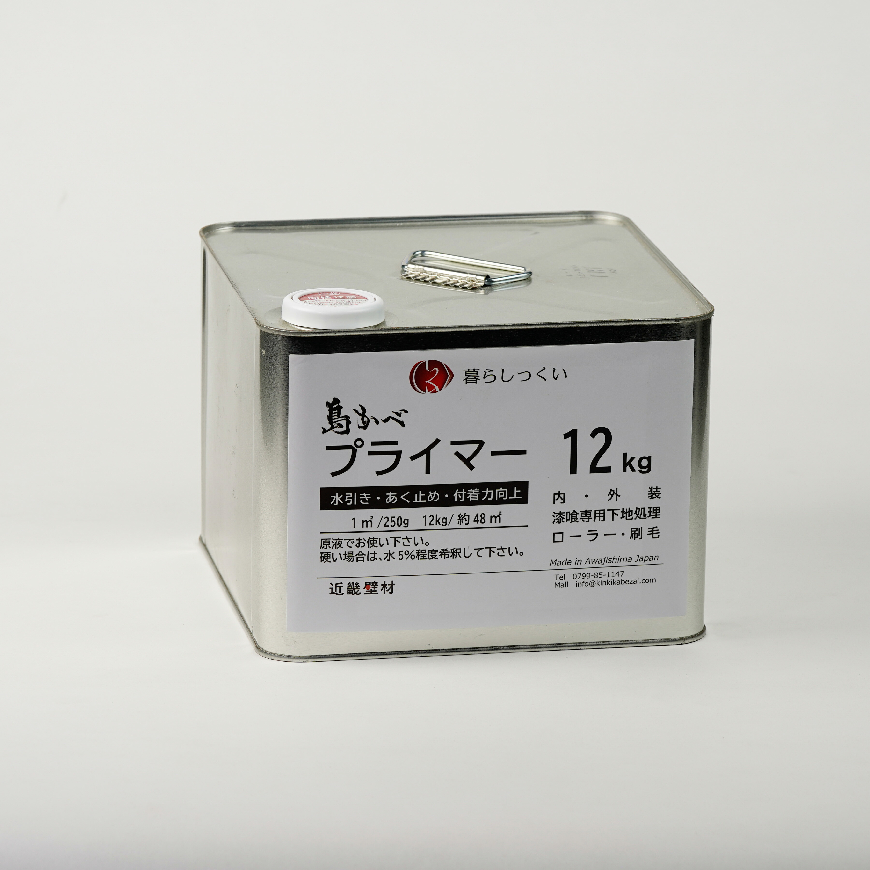 【先着20名★全品8%オフ】ローラー下塗り材 下塗りプライマー アク止め、下地材 【暮らしっくい 関連商品】 12