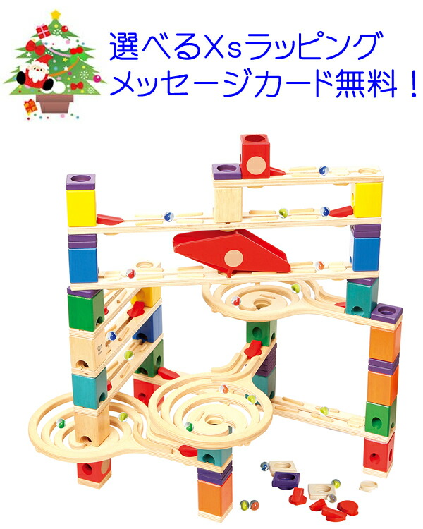 スカリーノ 3 滝セット 57ピース ビー玉10個付き 玉の道 木製