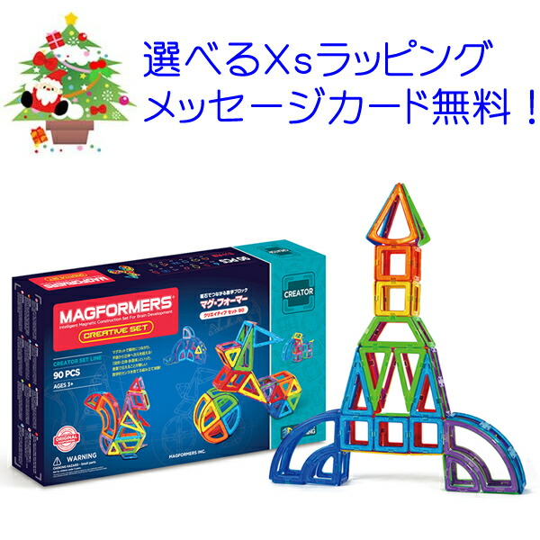 ミスターバブル　バンクセット　きーままーま　おもちゃ マグ・フォーマー ガーデンプレイセット（61ピース）: ボーネルンド