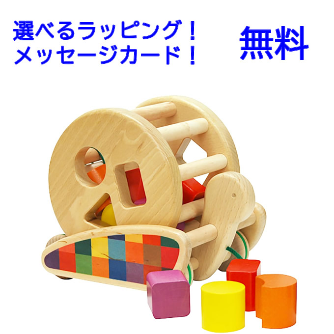 エデュテ　ツリースロープ　森のカラフルロコ　ボーネルンド　カラフルプルトーイ エデュテ ツリースロープ 森のカラフルロコ ボーネルンド カラフル