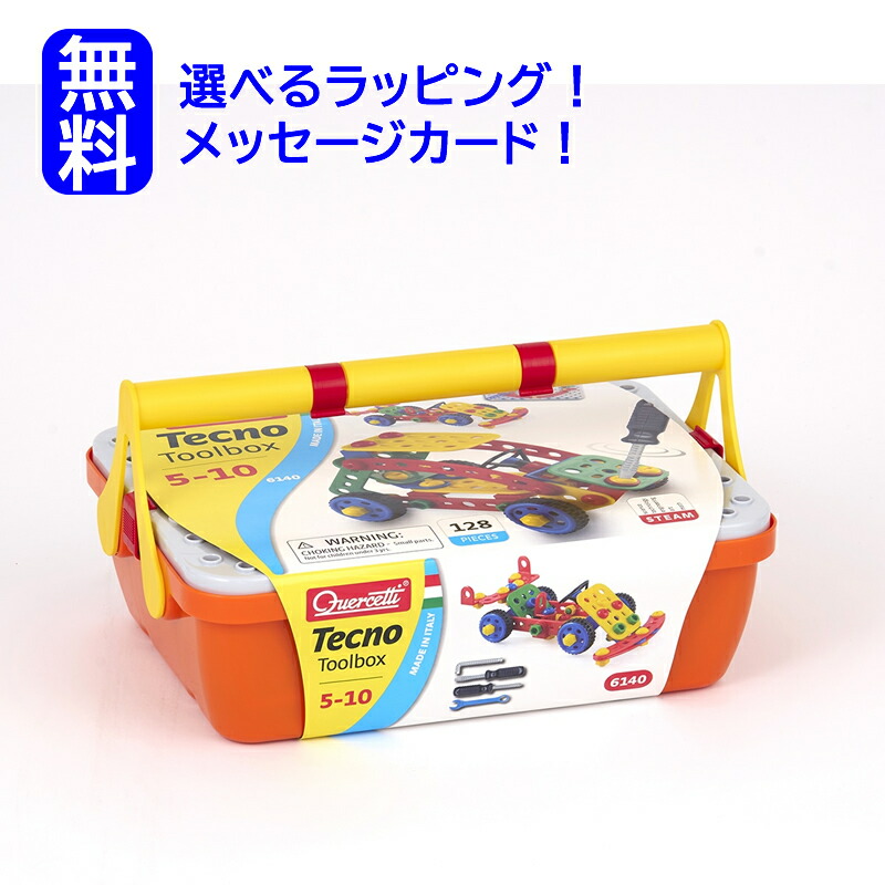 楽天市場】ボーネルンド ビルダーキット テクノ ツールボックス