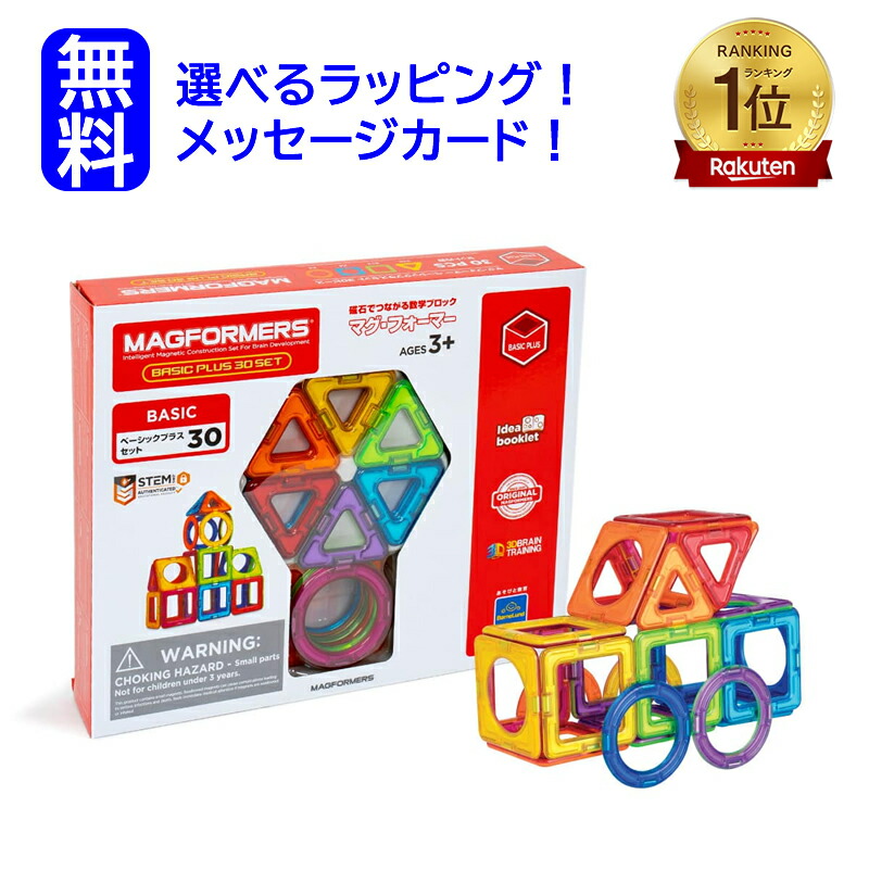 LaQ ( ラキュー ) トレイン E6系新幹線こまち (92pcs) 知育玩具