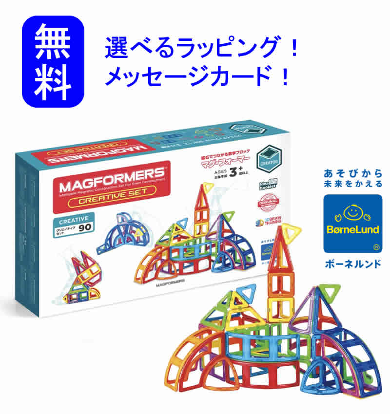 【新品未使用】Beck ベック社 トレインカースロープ /クネクネバーン•大 楽天市場】べック社 トレインカースロープ （クネクネバーン 大
