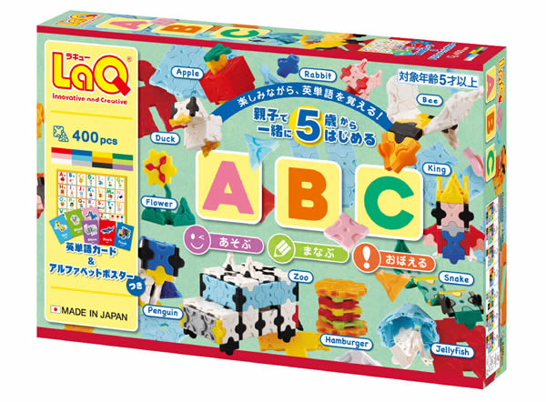 LaQブロック 5000個セット 知育玩具 LaQ ラキュー Basic ベーシック 5000 セット 知育 ブロック 玩具