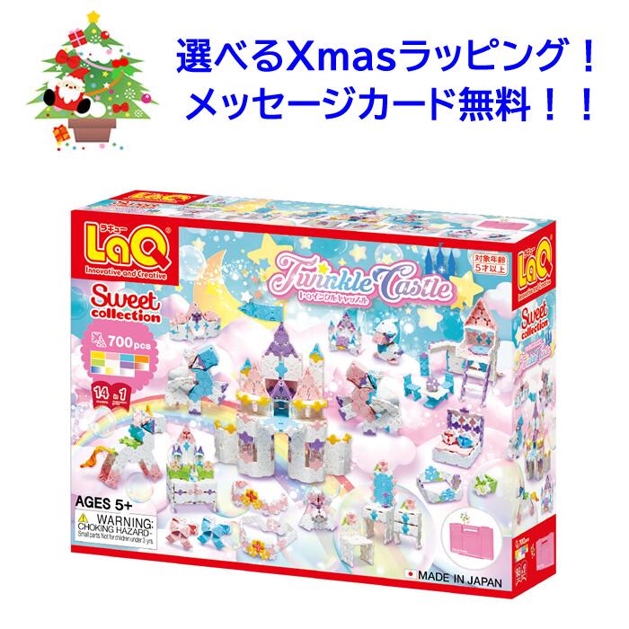 ラキュー (LaQ) スイートコレクション スイーツパーティ( Sweet Collection SWEETS PARTY) n5ksbvb 81YiuQl2ppL._UF350,350_QL80_.jpg