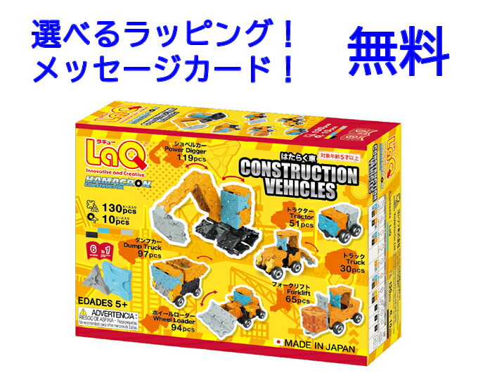 LaQ ラキュー ハマクロン 他 約2.5㎏ まとめ売り ※ばら売り不可 m32237691864_1.jpg?1734324488