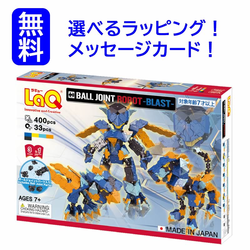 楽天市場】52TOYS BEASTBOX KABUTO-EVA SET カブト エヴァセット 変形