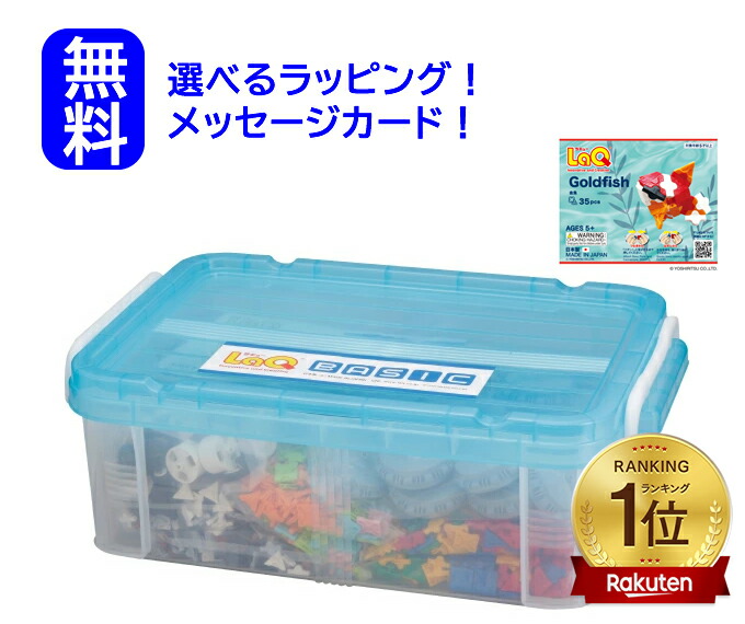 楽天市場】【楽天ランキング1位】 ブロック LaQ Pax 264 パックス 264