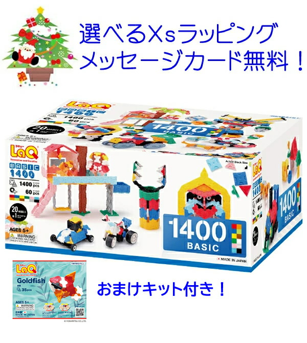 楽天市場】【おまけ付き】【包装無料】ラキュー パックス264 コンテナ
