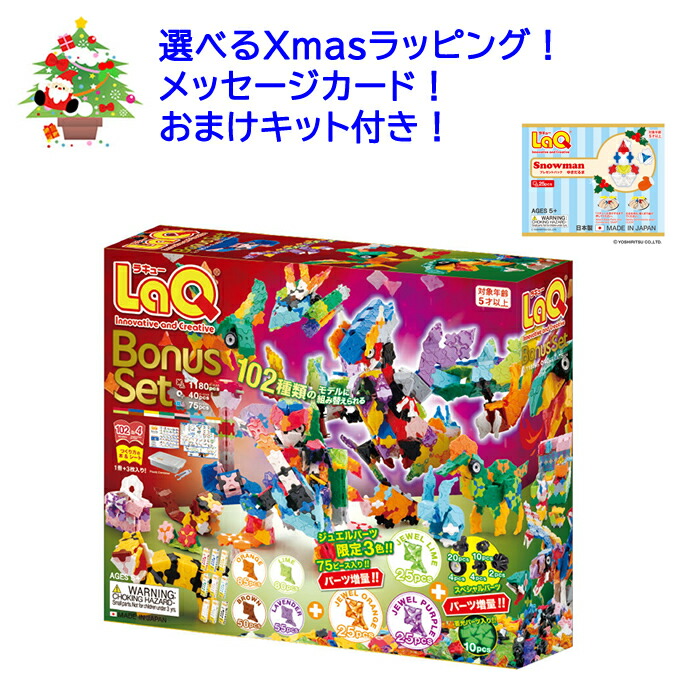 楽天市場】【楽天ランキング1位】 ブロック LaQ Pax 264