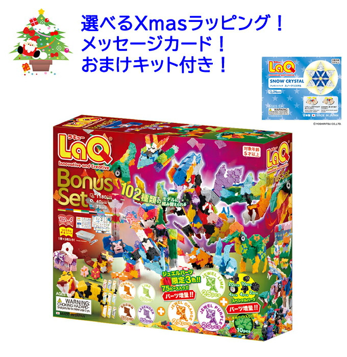 Scalino 積み木 【2セット】基本セット スカリーノ3 木のおもちゃ カルテット / スカリーノ3｜スカリーノ社 正規品｜スイス