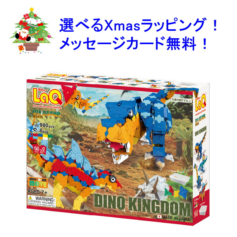 楽天市場】【楽天ランキング1位】 ブロック LaQ Pax 264 パックス 264