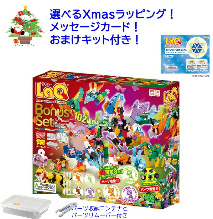 楽天市場】【楽天ランキング1位】 ブロック LaQ Pax 264 パックス 264