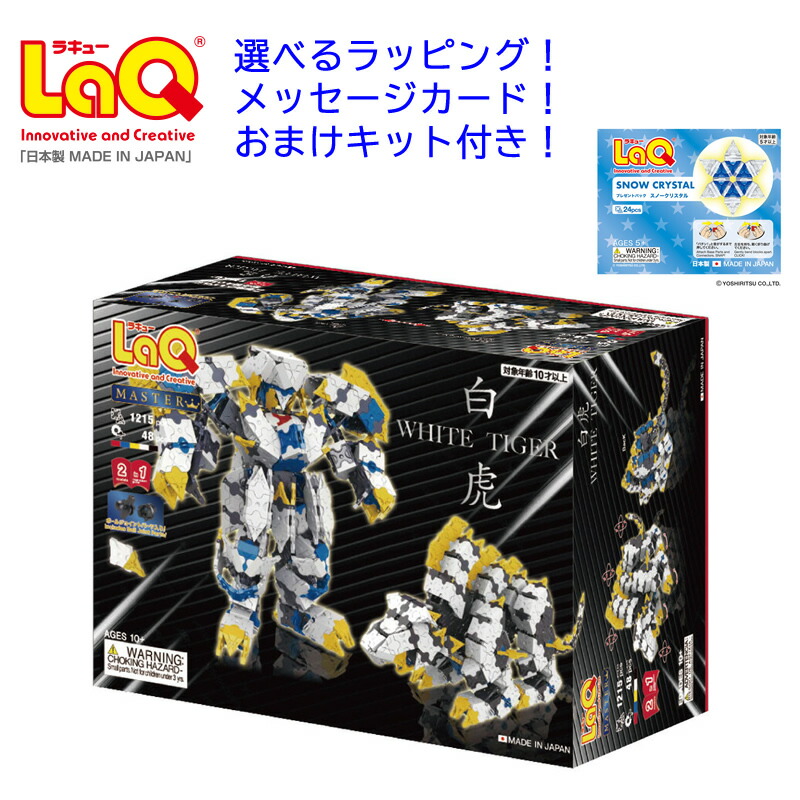 白虎　期間限定価格　ラリマー　9mm 17cm 　1本33,000 imgrc0135861485.jpg