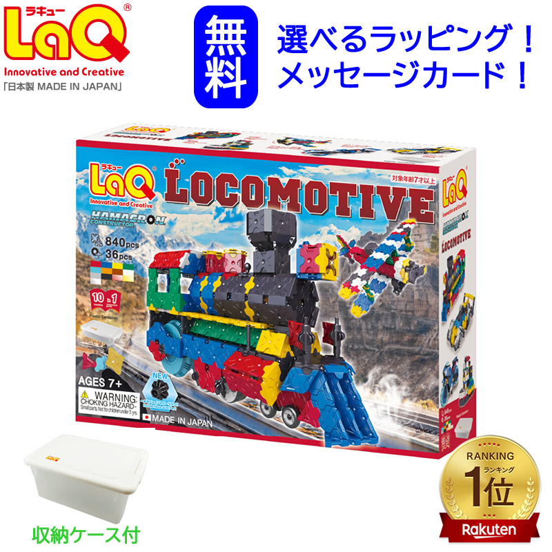 LaQ ハマクロンコンストラクター 行政官庁車 ラキュー 生まれ落ちる日１歳 知育手あそび 生まれ落ちる日 お坊っちゃん ５歳 グランデ laq らきゅー 知育手あそび 小学生 知育考えもの 立ちはだかる 手あそび 知育手あそび 知育手あそび小学生