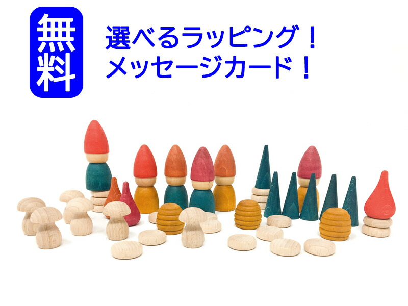 デュシマ　3種ミックス積木　カーブ積木　ジグザグ積木　半球積木 デュシマ 3種ミックス積木 カーブ積木 ジグザグ積木 半球積木 楽天市場