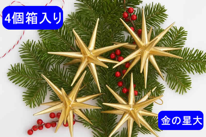 楽天市場】オーナメント・ベツレヘムの銀の星小 ベツレヘムの星