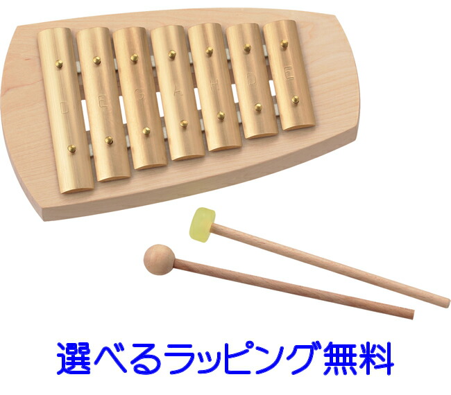 楽天市場】ゾノア社 マウスメタルフォン ねずみの鉄琴