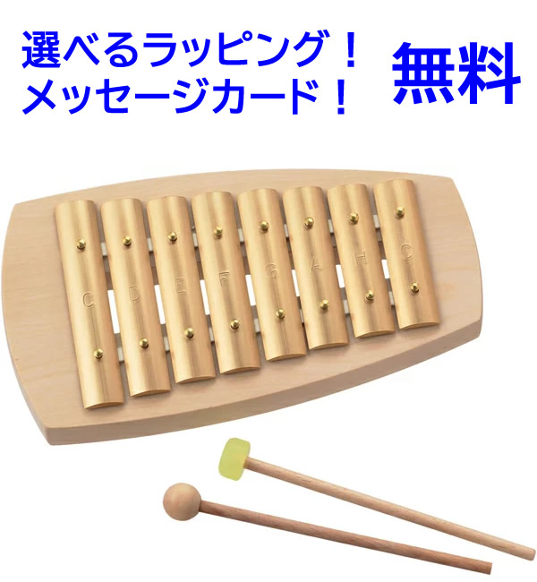 楽天市場】【特典あり】アウリス グロッケン ダイヤトニック8音