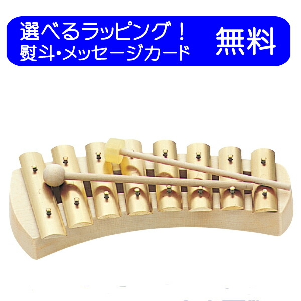 【美品】アウリス シロフォン 木琴12音 AURIS 0115010010.jpg