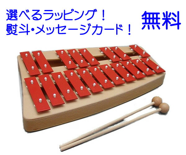 楽天市場】メタルフォンNG11 ゾノア メタルフォン NG11 鉄琴