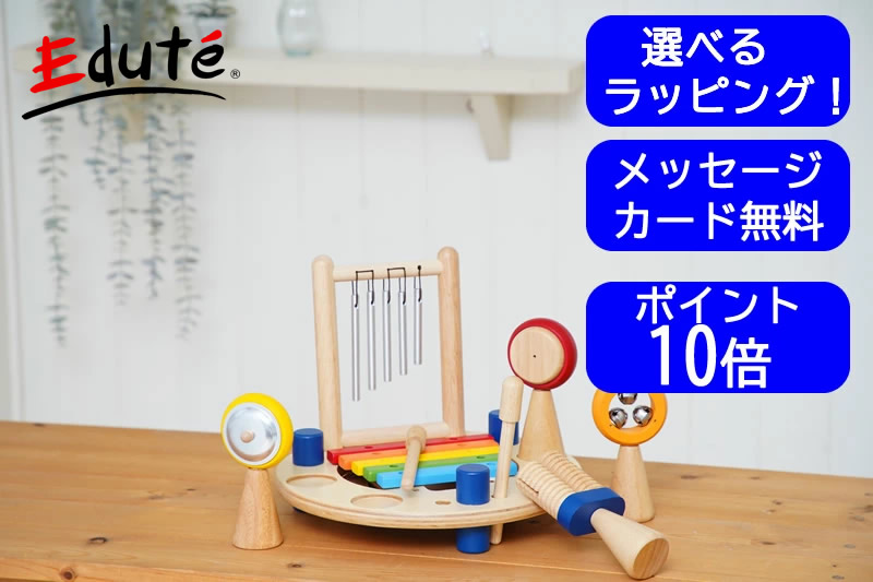 【アイムトイ定め事品】 インストゥルメント手あそび メロディーゴーラウンド 指さきの知育 知育手あそび 快い音 インストゥルメントの手あそび がっき癌腫ぐ  お嬢さん 差し上げ物 乳飲み子 1歳半 一歳 生み出すこと祝賀会 音の出る手あそび 赤ちゃん インストゥルメント 長く 使える ちびっ子 孫 キッズ 1才 音が鳴る