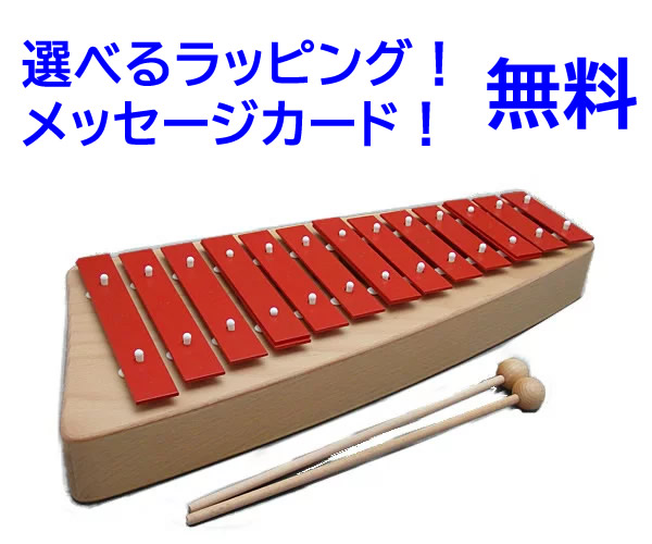 SONOR ゾノア 鉄琴打楽器楽器 子供 グロッケン メタルフォン G320 SONOR ゾノア 鉄琴 打楽器 楽器 子供 グロッケン メタルフォン