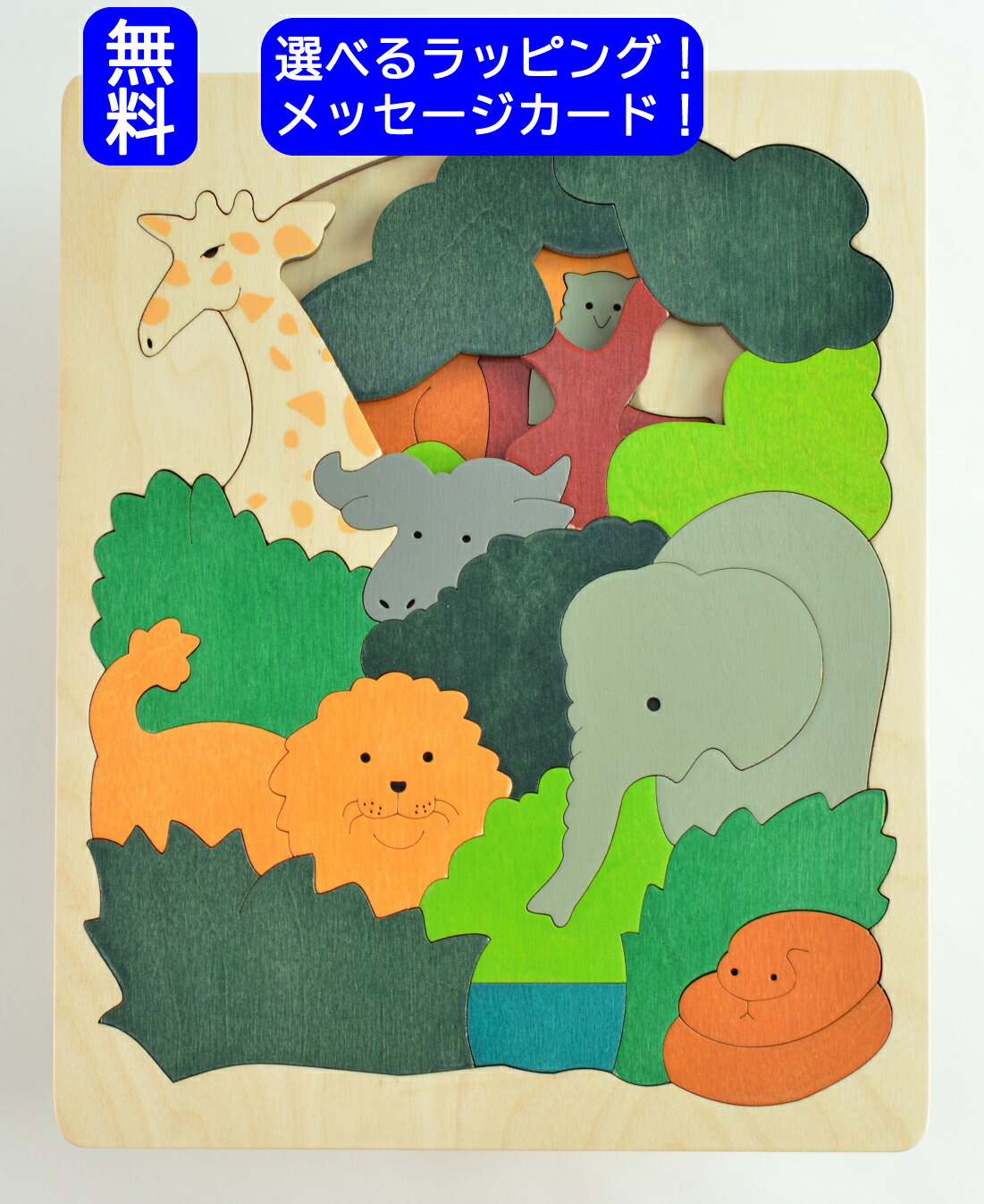 楽天市場】【マラソン限定クーポンで500円OFF!】ジョージ・ラック 2重