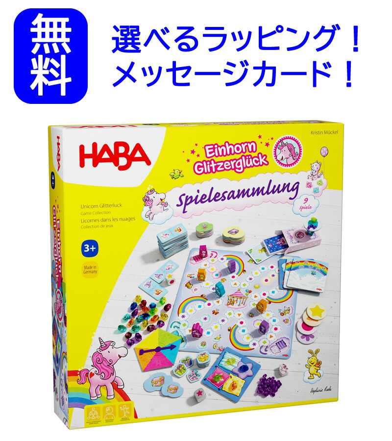 ユニコーン SP サイン 2枚セット ha0879_1.jpg