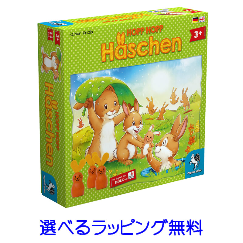 ★新作5点★ウサギページ★ Amazon.co.jp: 【三日でお届け可能】Puhang うさぎケージ