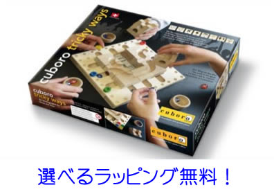 キュボロ・トリッキーウェイ 木の手あそび・玉の道【貨物輸送無料】クボロ キュボロ社 試合ぶりゲーム盤力くらべ ゲーム盤力くらべ