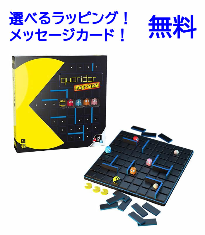 ゴッコ堂 goccodo アストロスマイル パックマン PACMAN マント付 imgrc0111736897.jpg